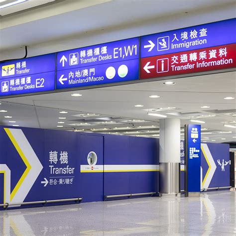 How to get to Shekou from Hong Kong International Airport .
